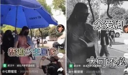 南康学生爆料斗气视频最新,校园霸凌事件再掀波澜