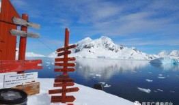 南极最新爆料视频网,揭秘神秘冰原下的秘密世界