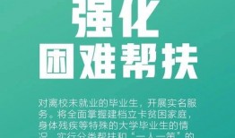 志远学生爆料新闻最新